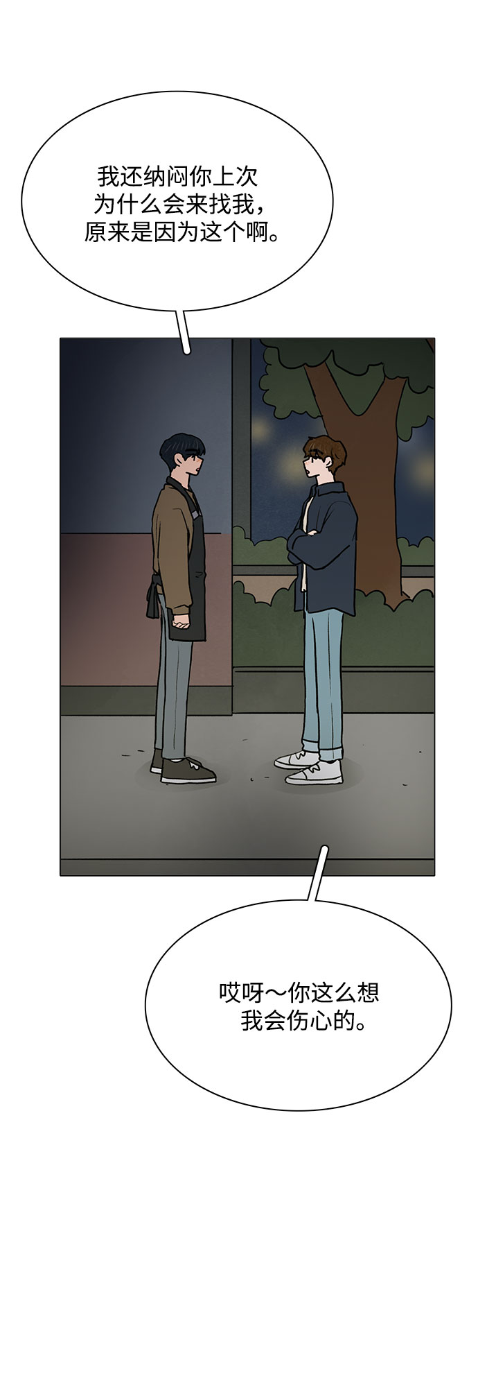 第35话16
