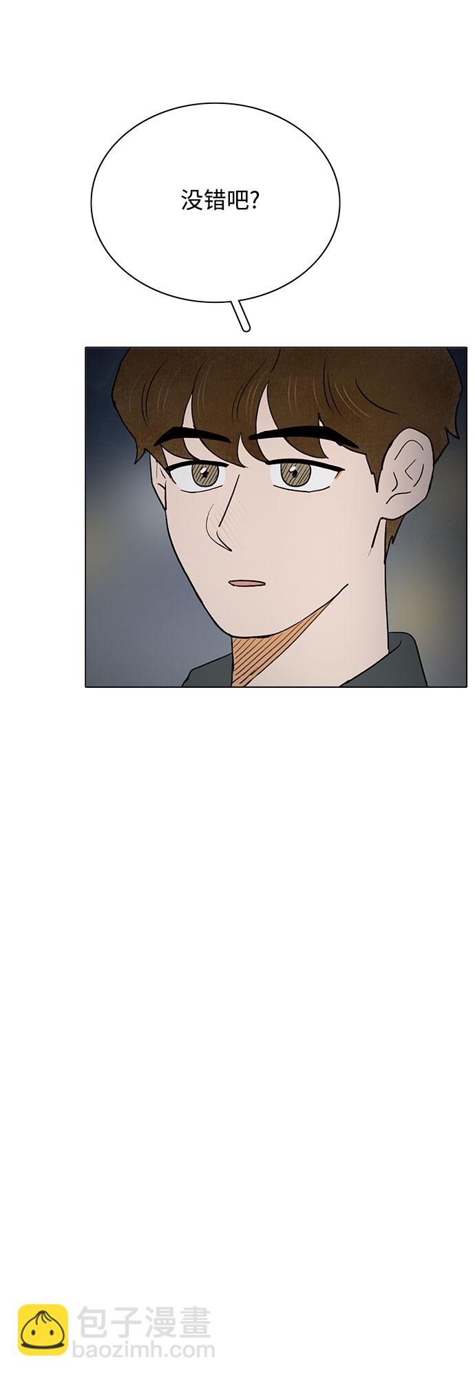 第35话2