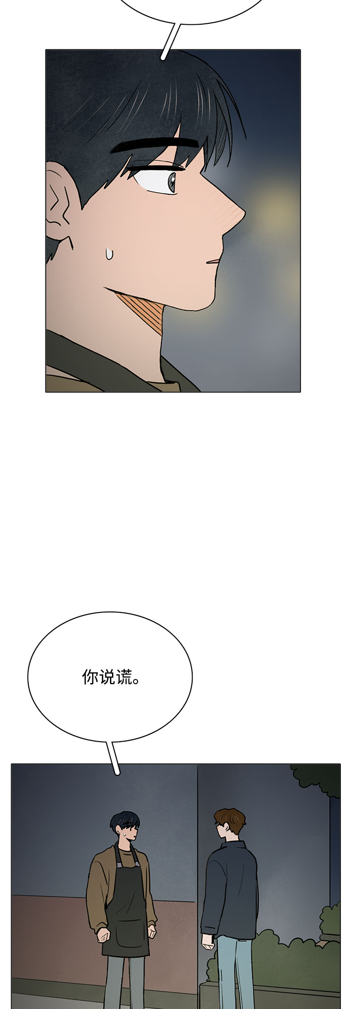 第35话20