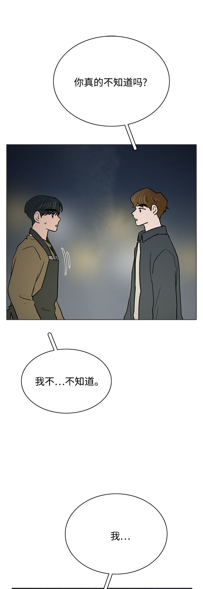 第35话22