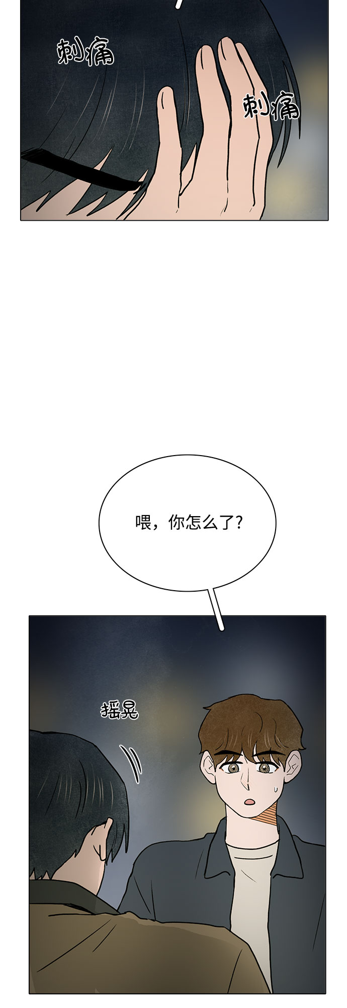 第35话23