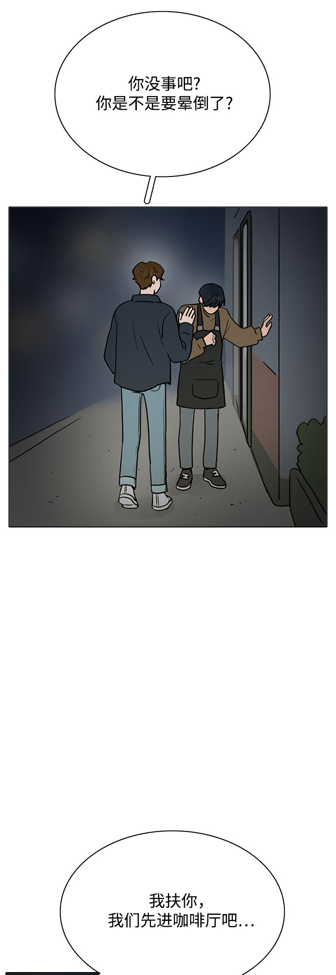 第35话25