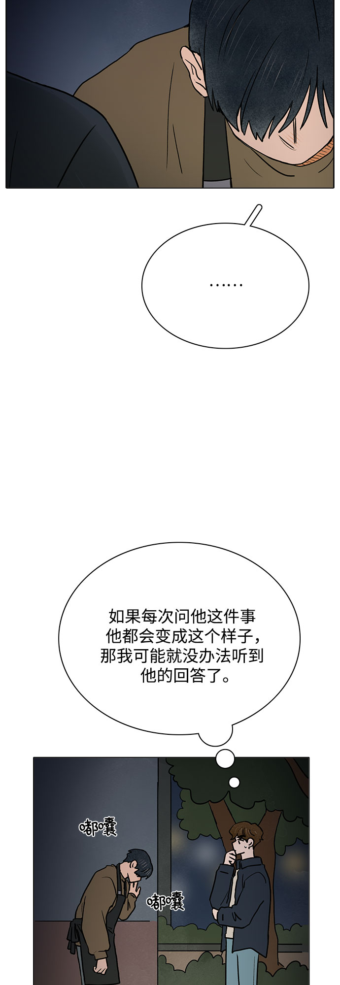 第35话27