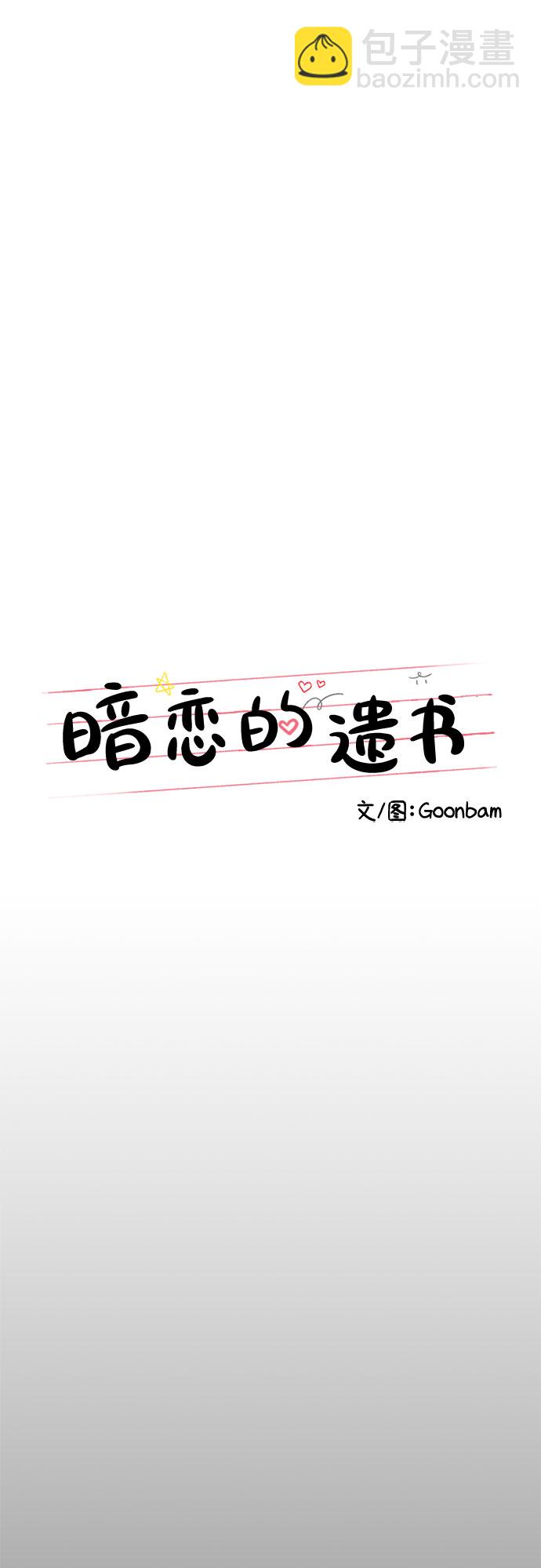 第35话3