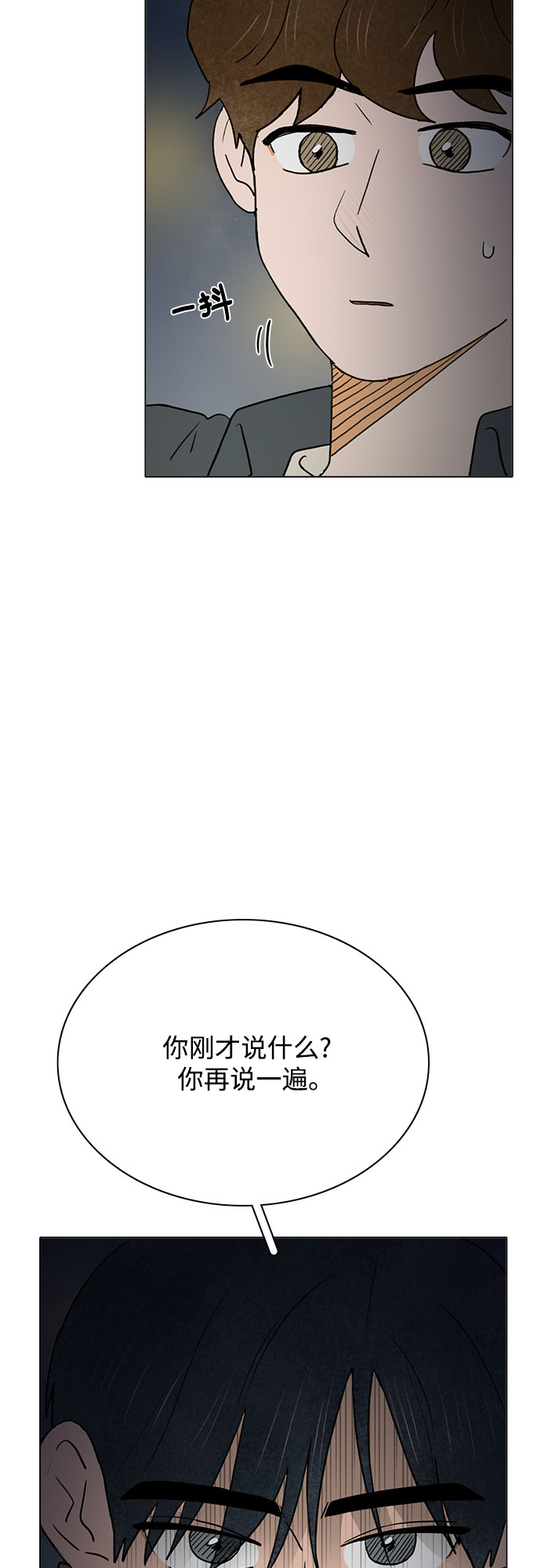 第35话30