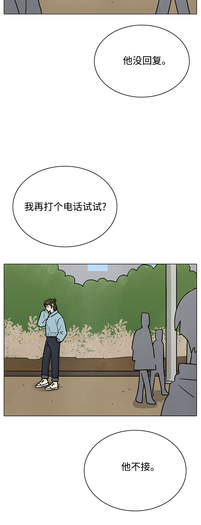 第35话35