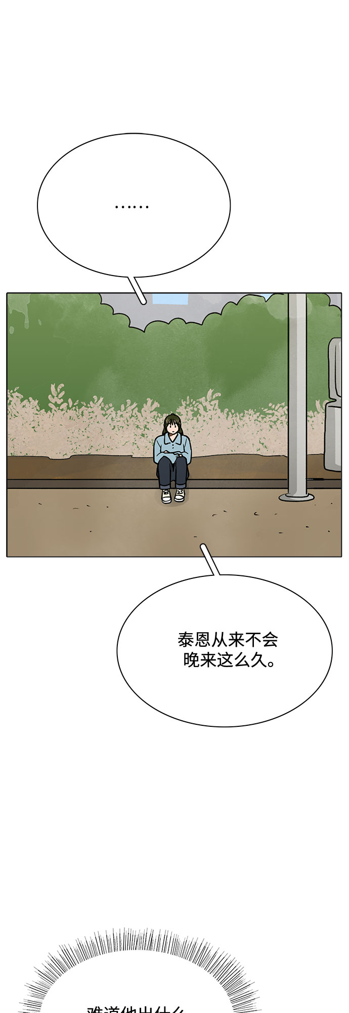 第35话36
