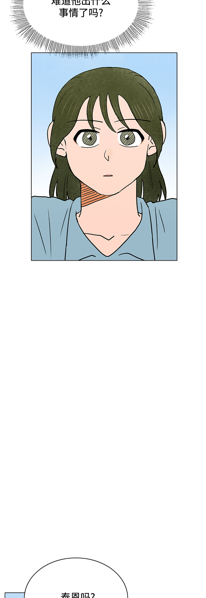 第35话37