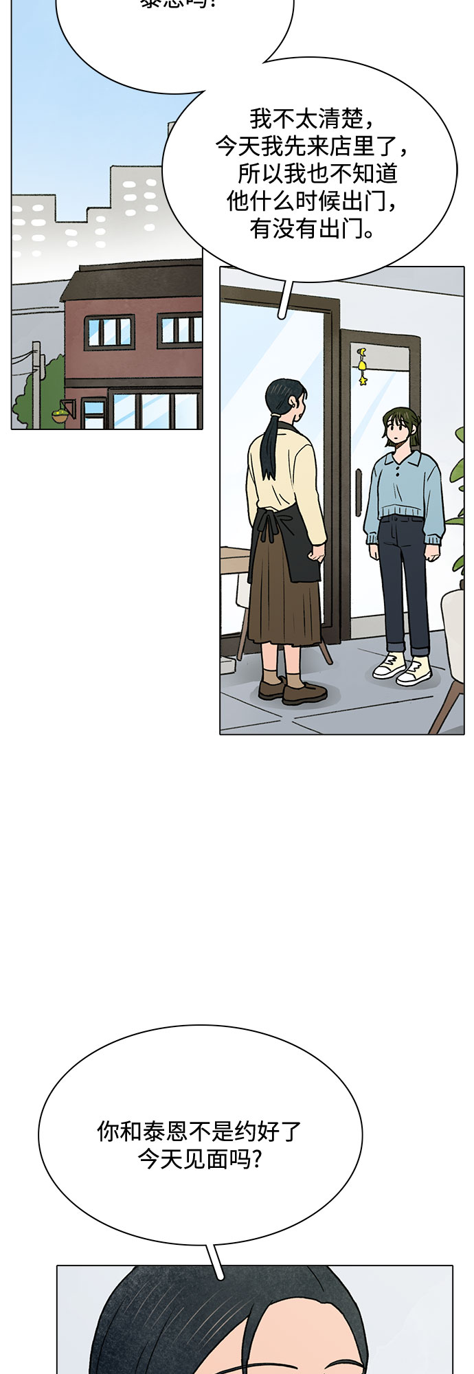 第35话38