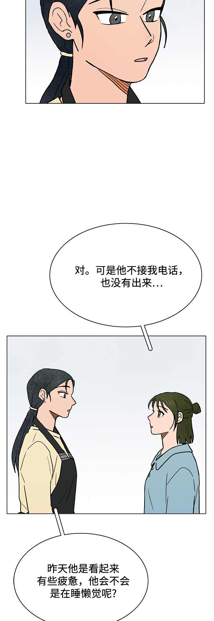 第35话39