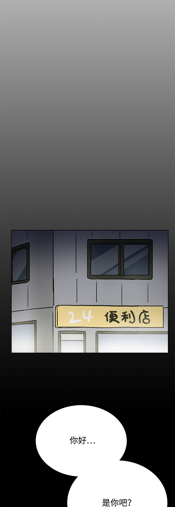 第35话4