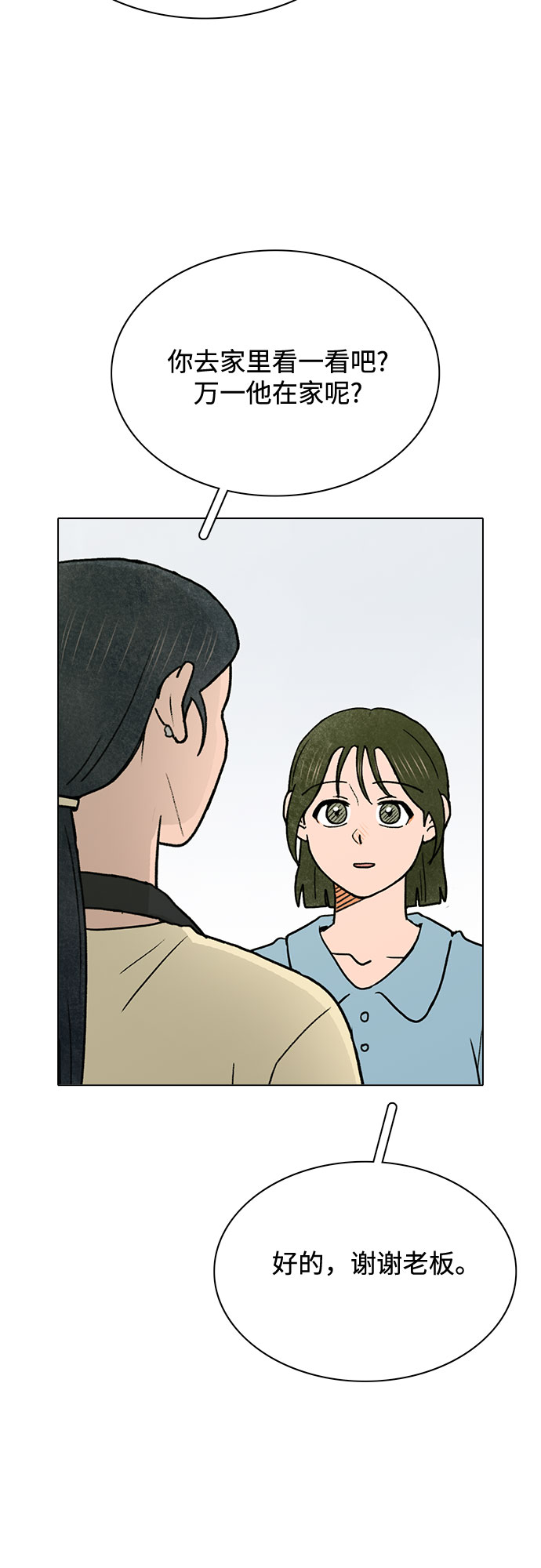 第35话40