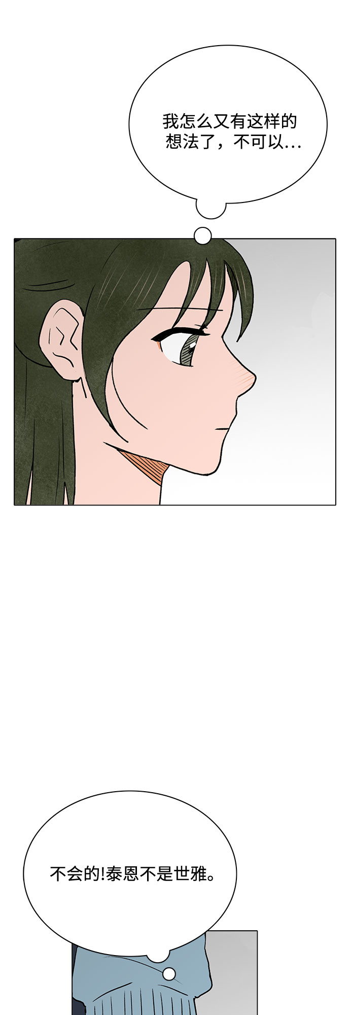 第35话43