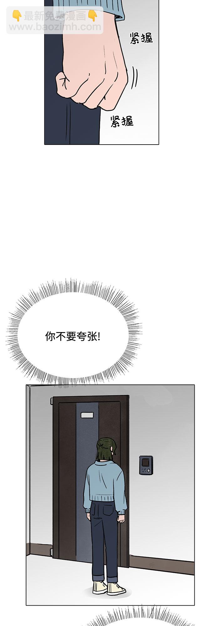第35话44