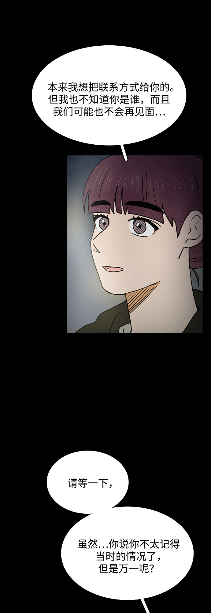 第35话8