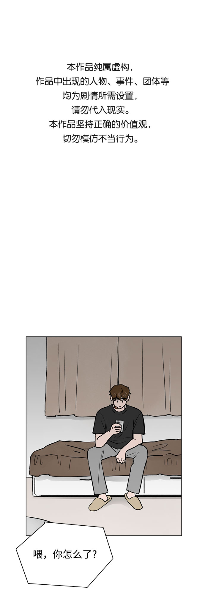 第36话0