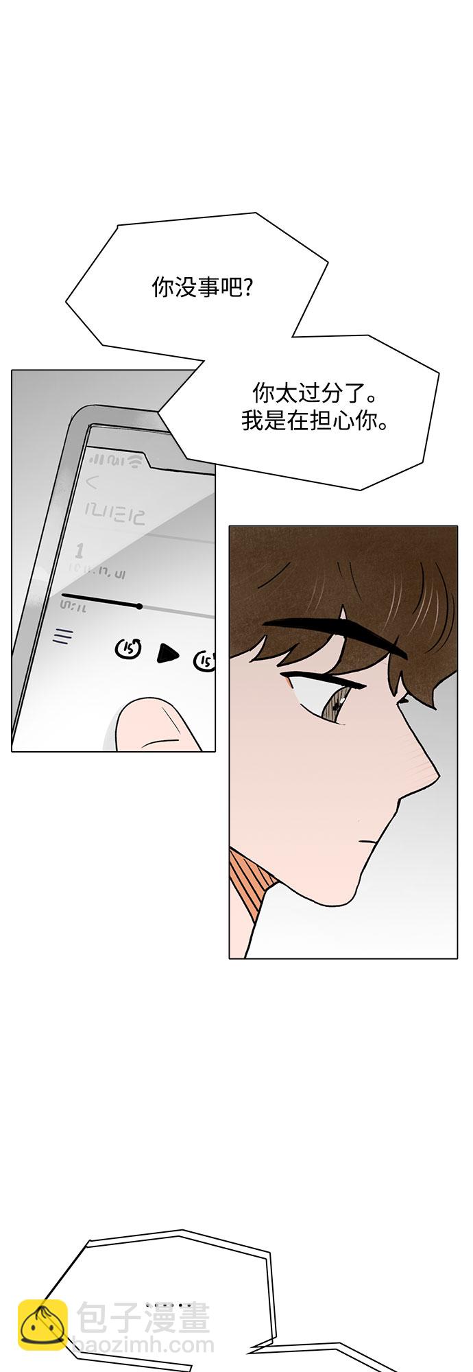 第36话1