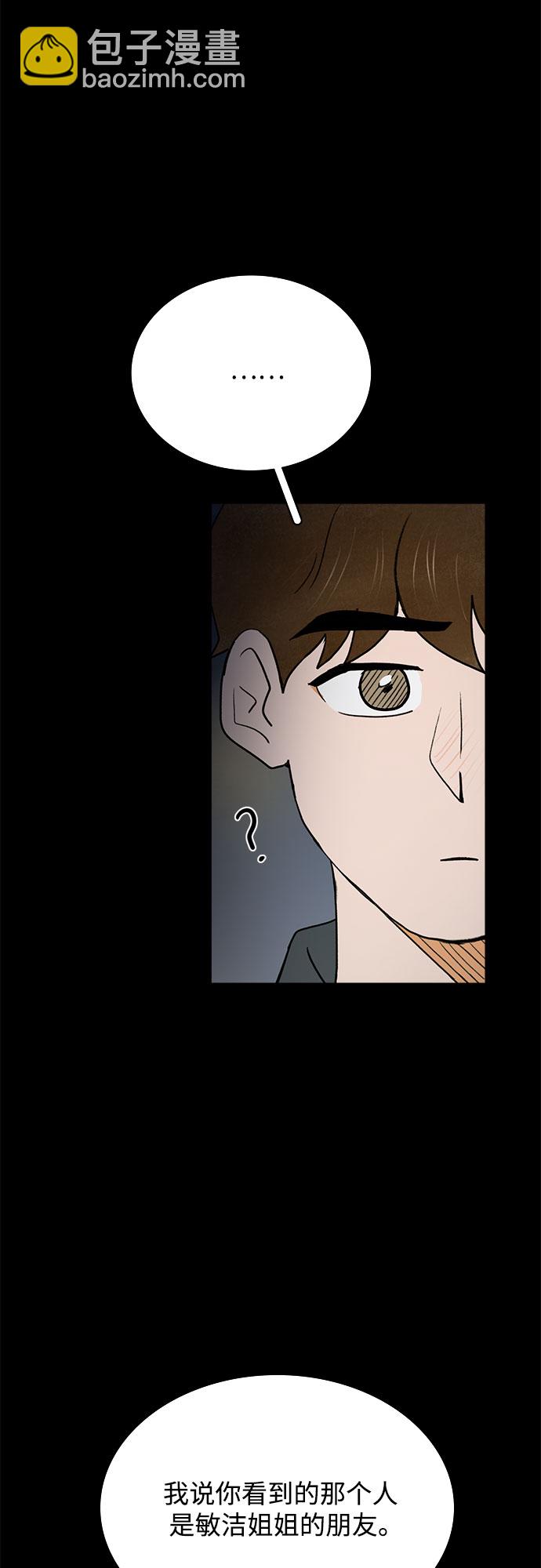 第36话10