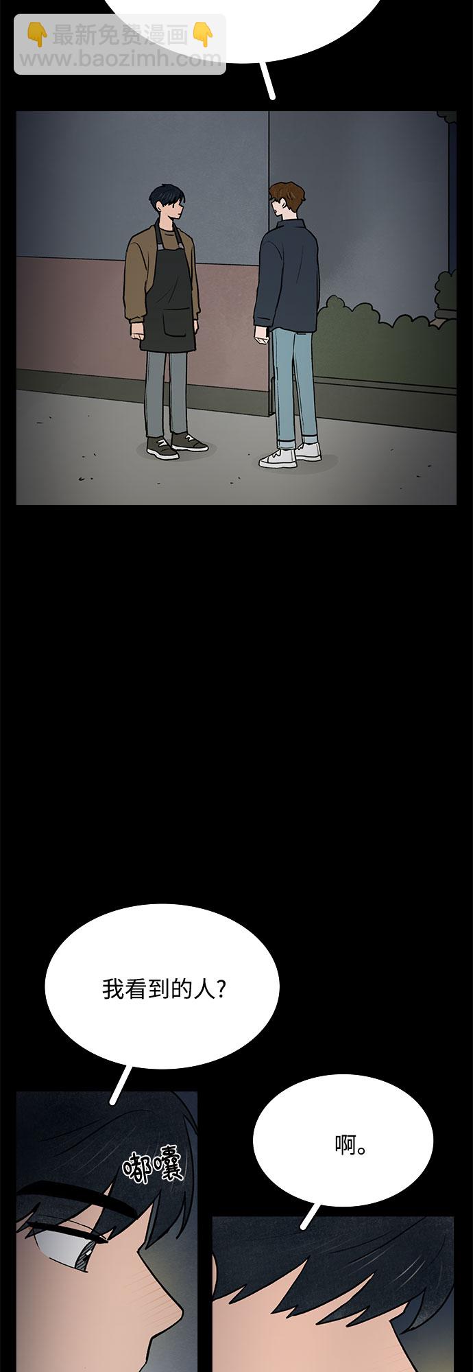 第36话11