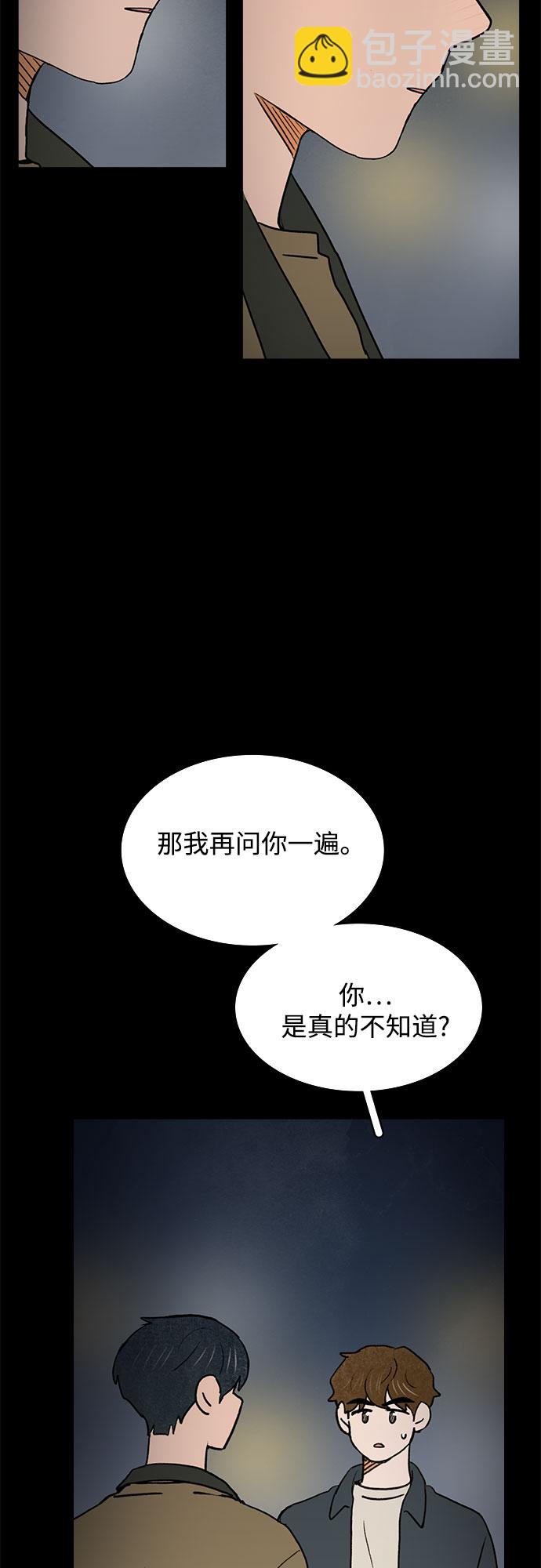 第36话12