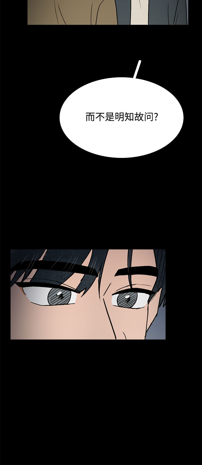 第36话13