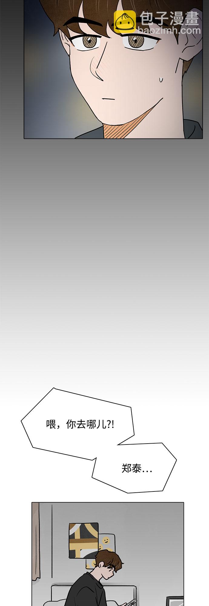 第36话15