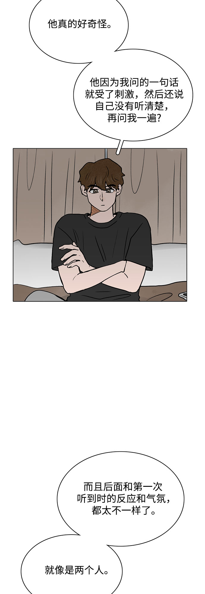 第36话17