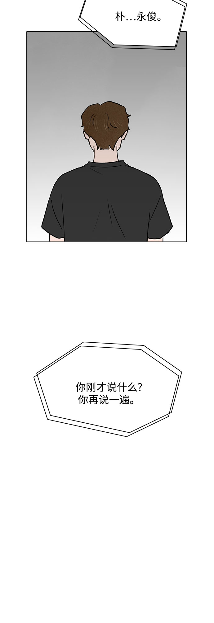 第36话2
