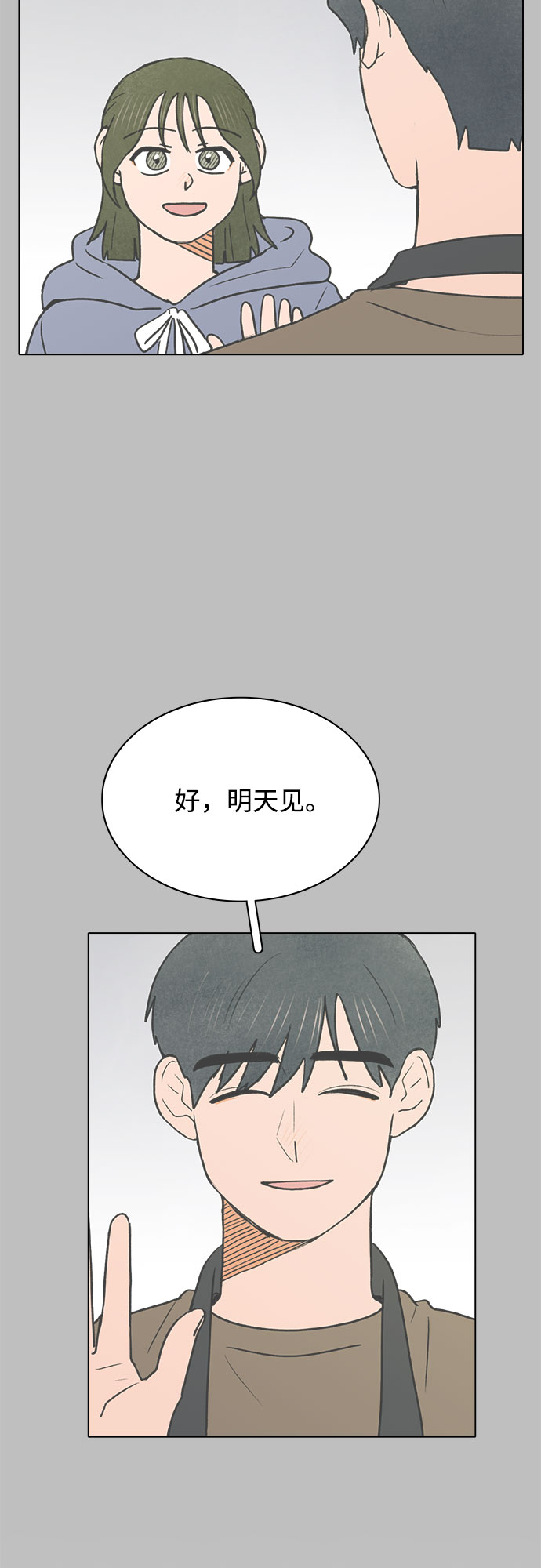 第36话22
