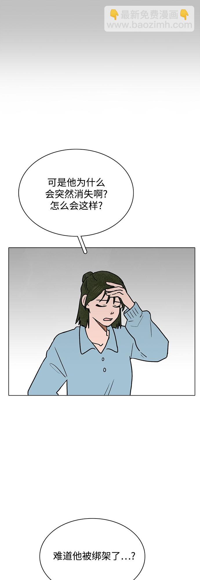 第36话23