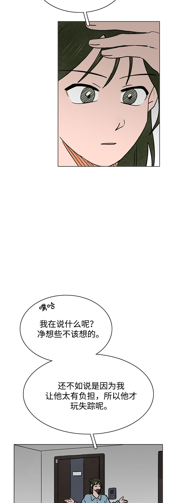 第36话24