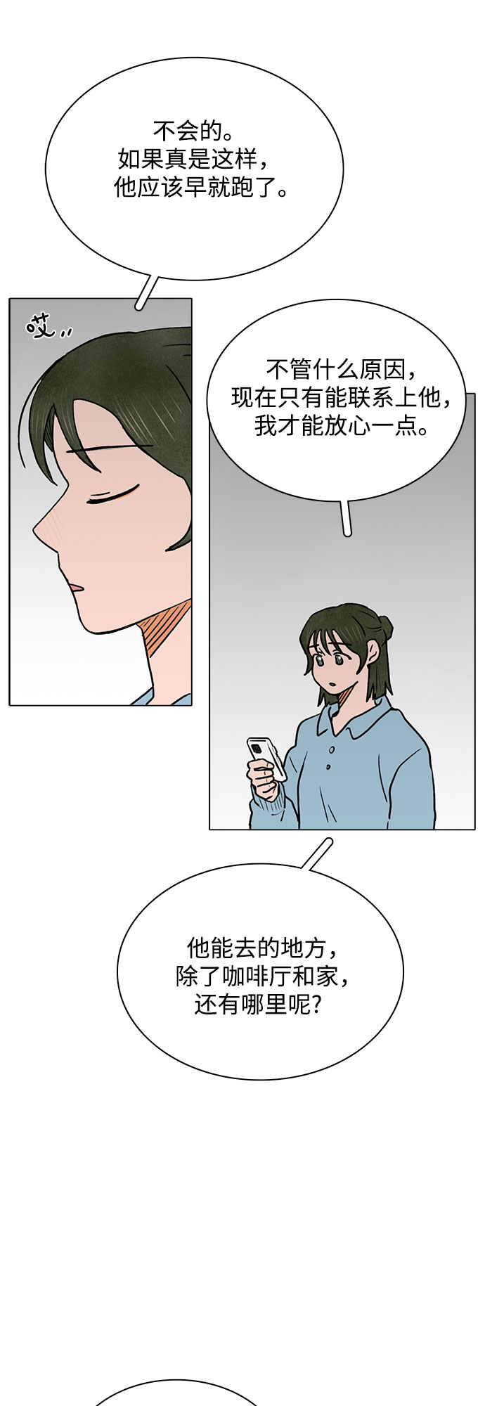 第36话26