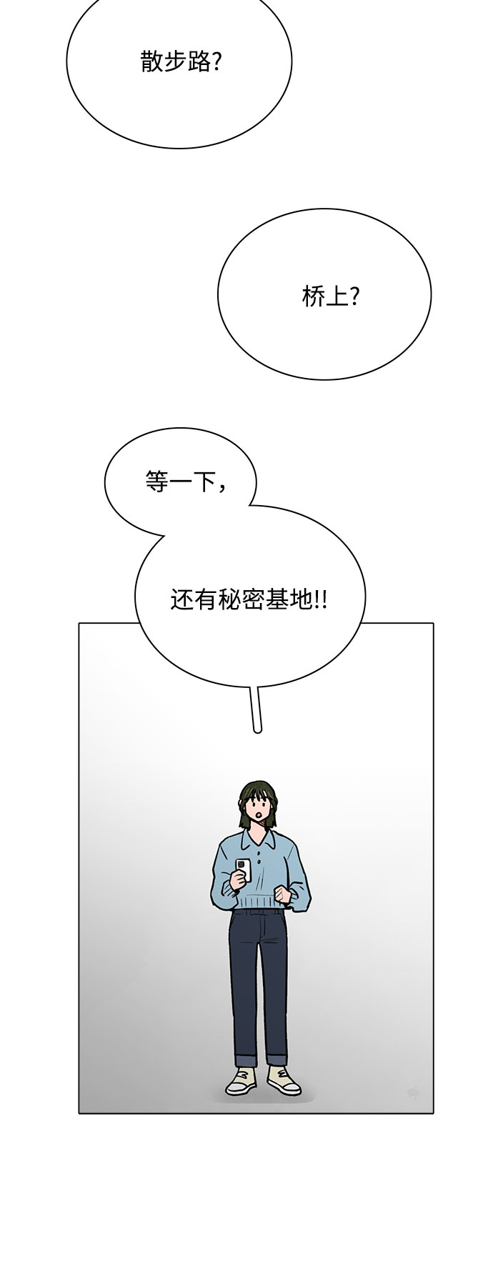 第36话27