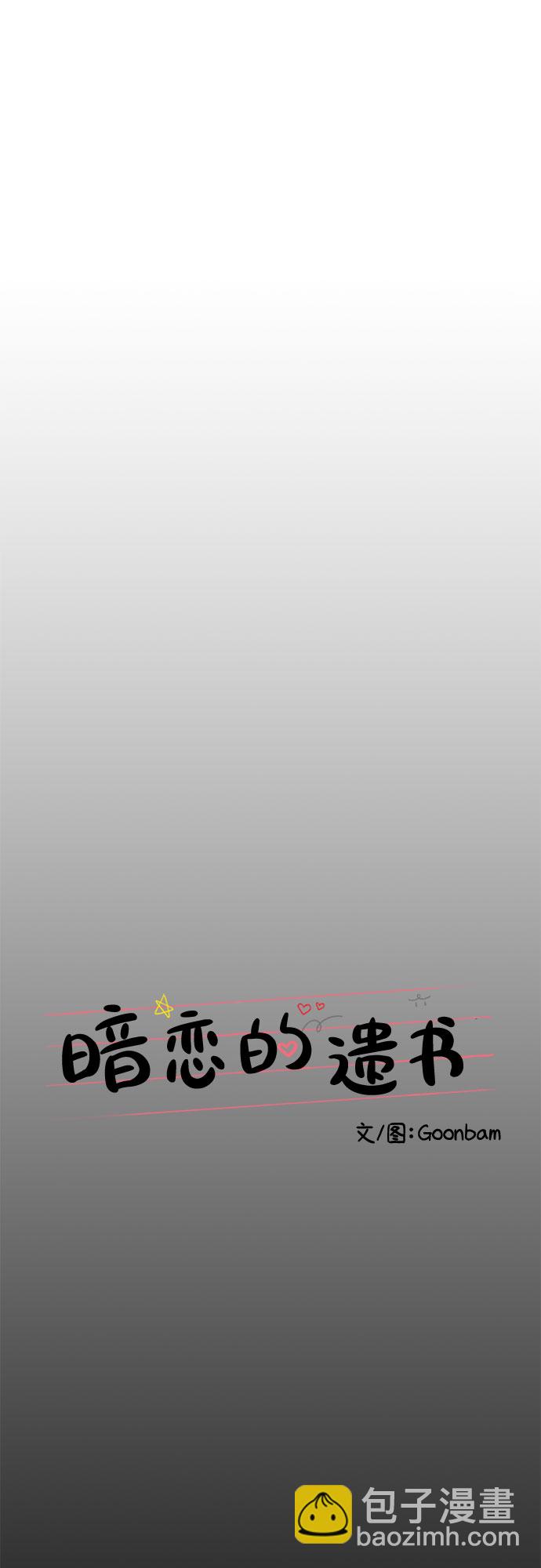 第36话3