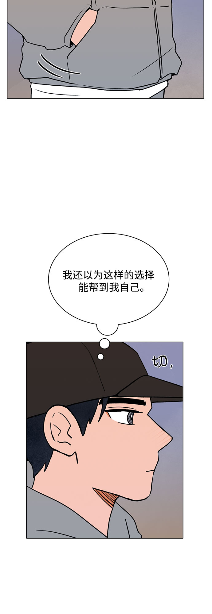 第36话30