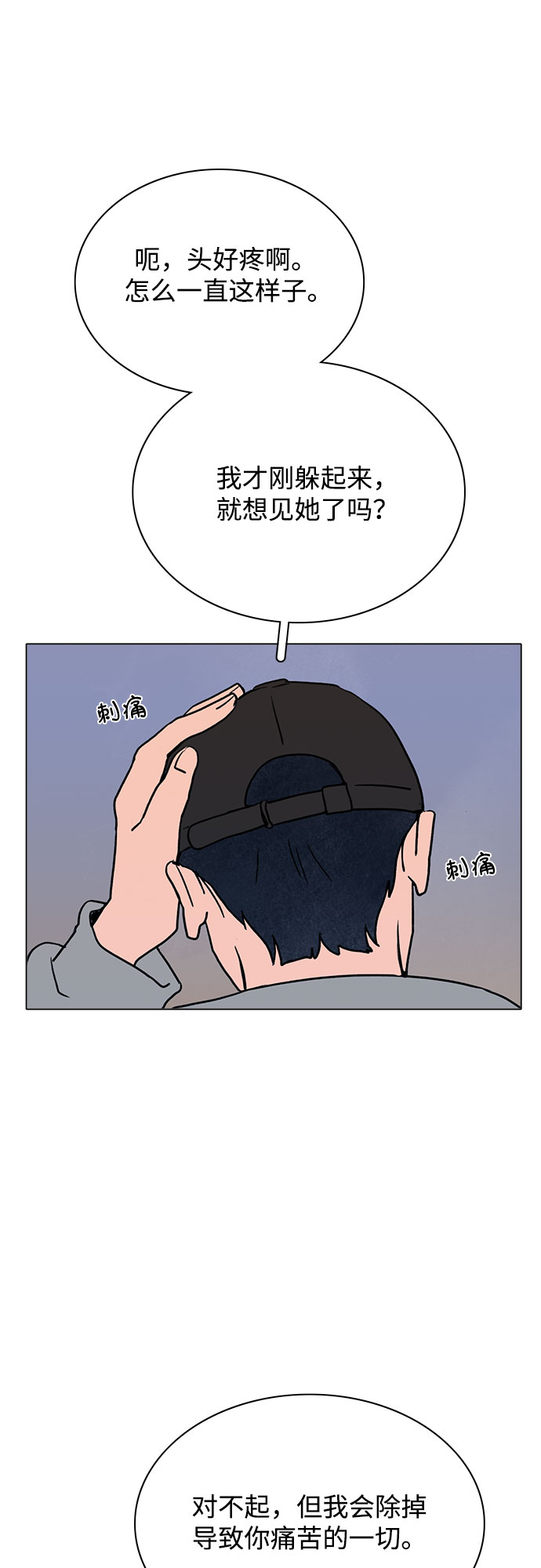 第36话31