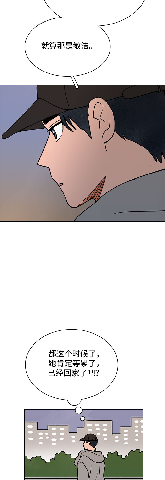 第36话32
