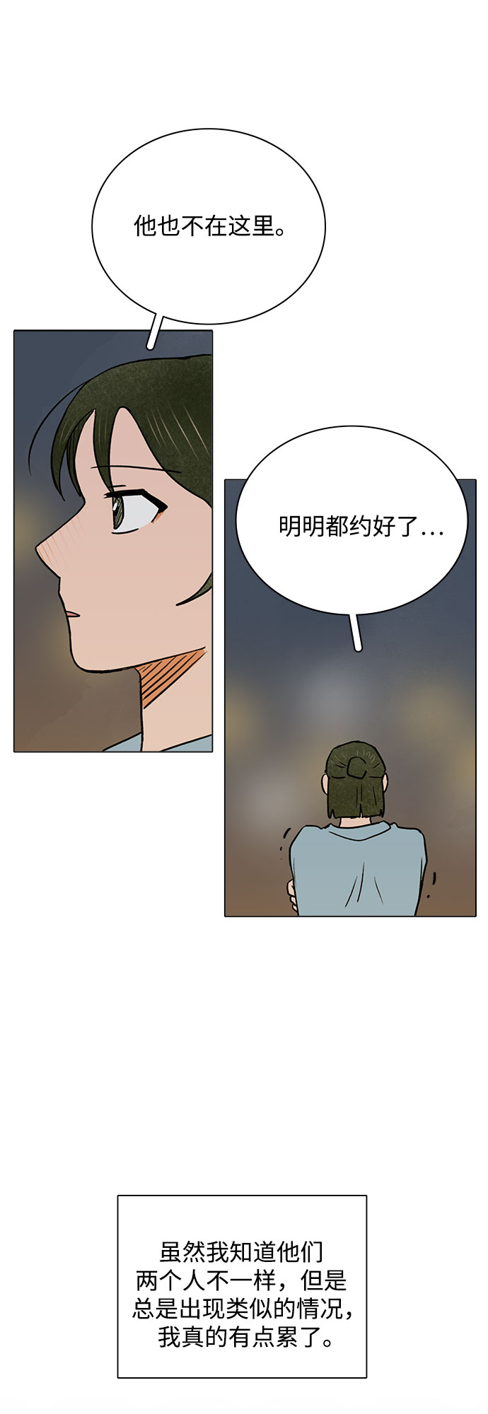 第36话35