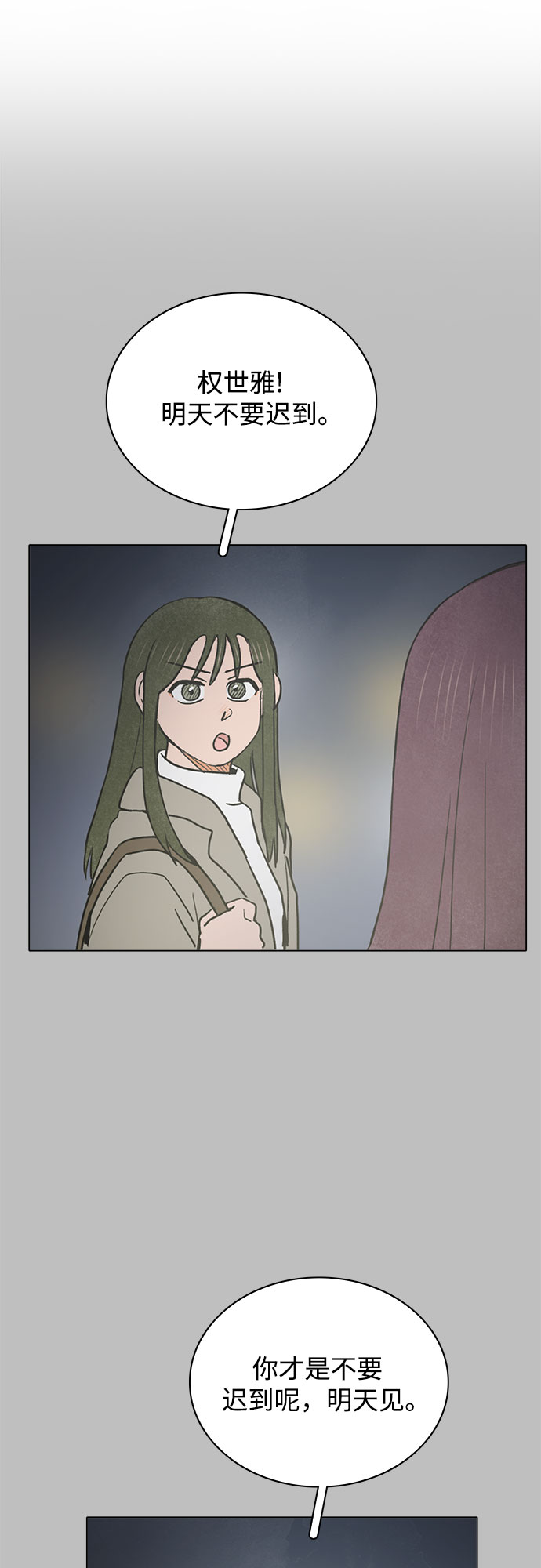 第36话36