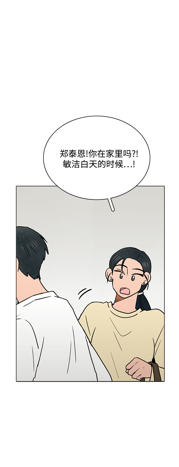 第36话41