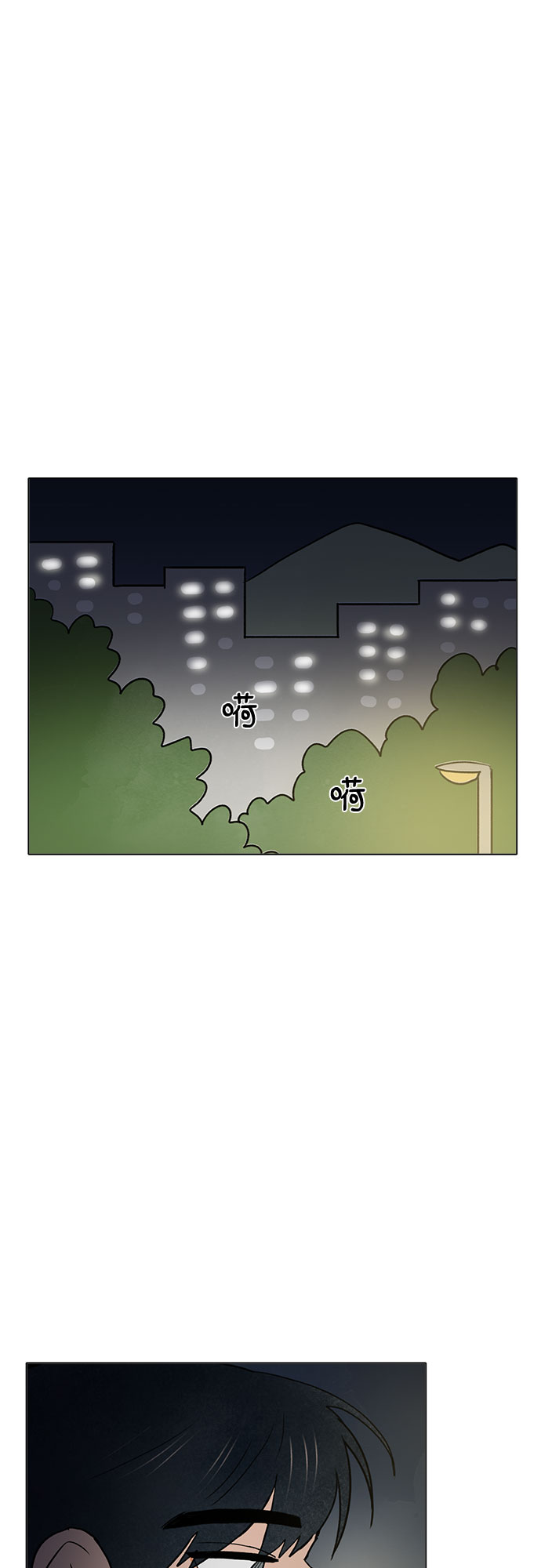 第36话42