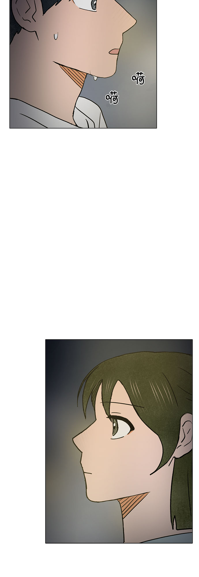 第36话43