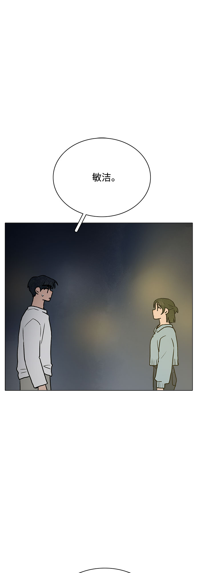 第36话44