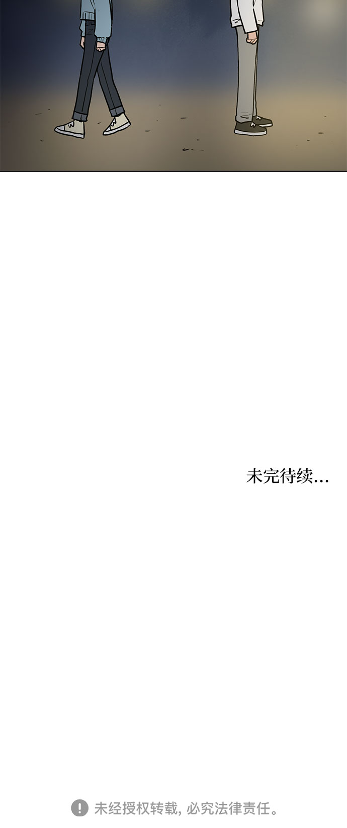 第36话46