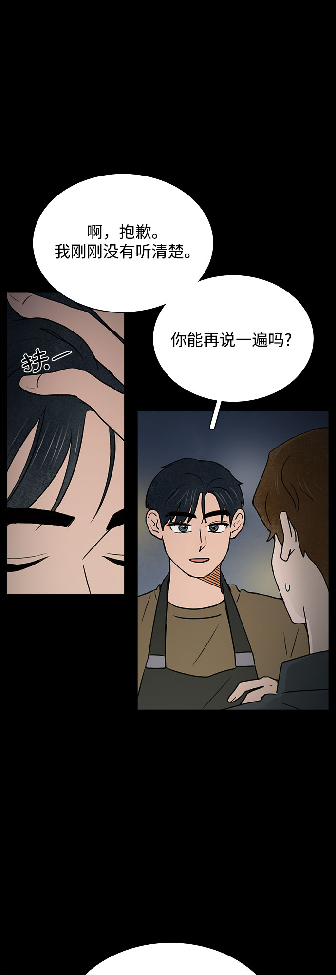 第36话5