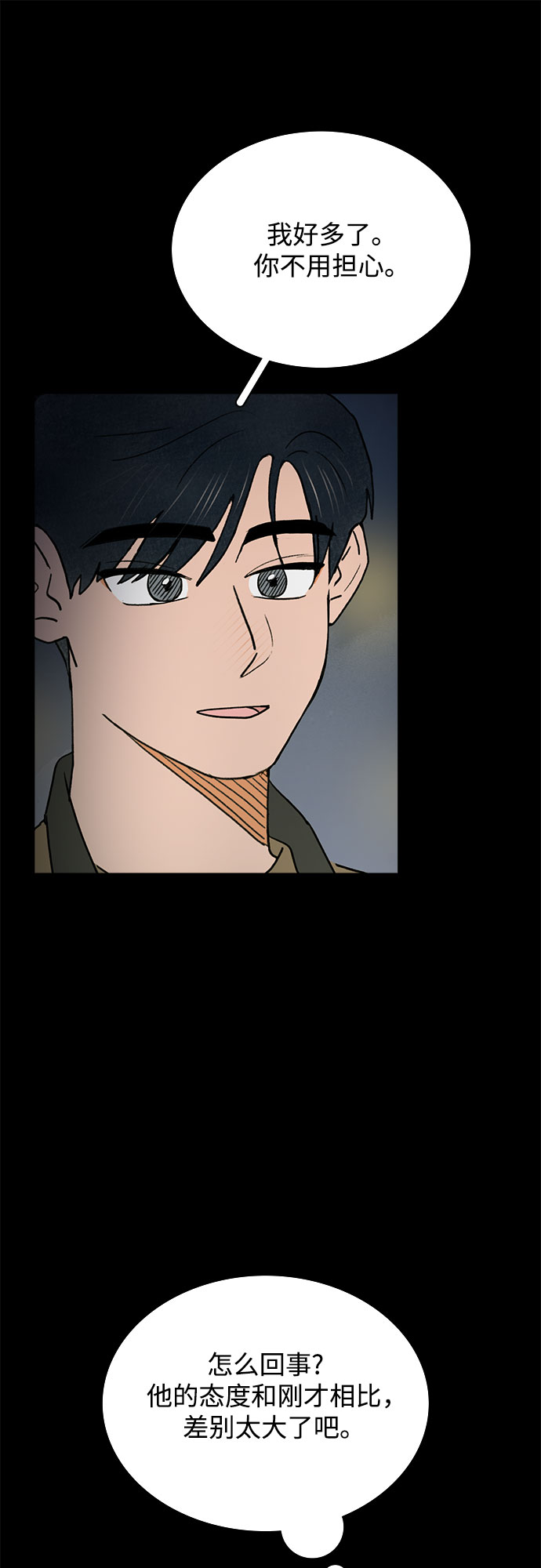 第36话7