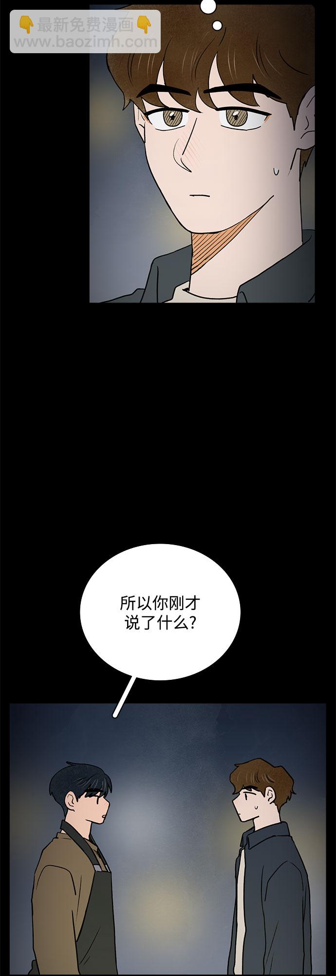 第36话8