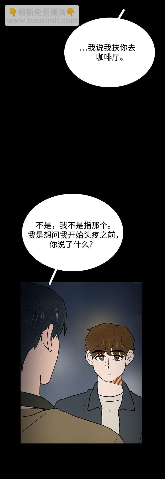 第36话9