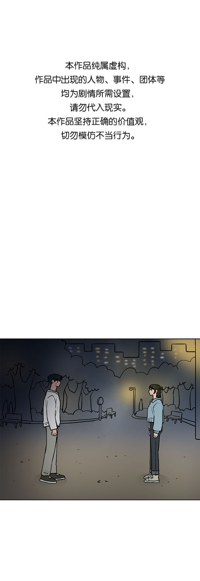 第37话0