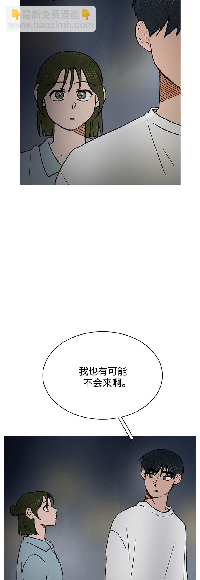 第37话10